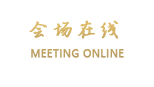 济南泉盈大酒店